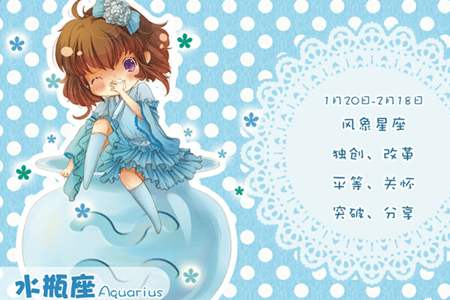 水瓶长相星座女生图片高清_水瓶星座长相女生图片_水瓶座普遍长相
