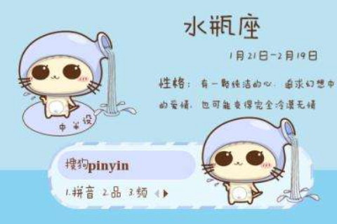 水瓶座普遍长相_水瓶星座长相女生图片_水瓶长相星座女生图片高清