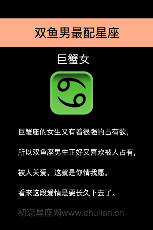 星座男性心理剖析：哭泣时最宽容的星座男子，双鱼座男士的情感理解与支持