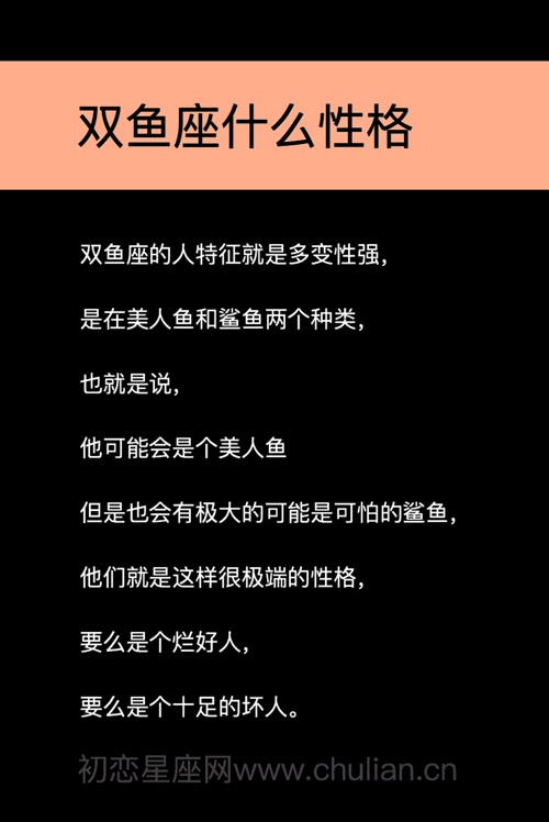 哭泣怕星座女生男生的表现_最怕女孩子哭_哪个星座男不怕女生哭泣