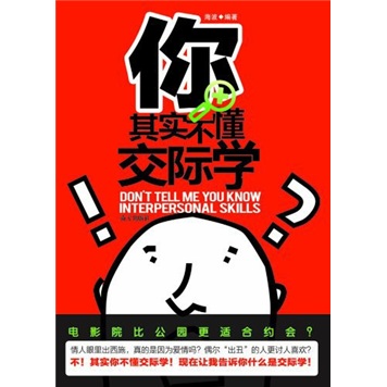 揭示星座女生头像选择的心理学与社交学意义及影响