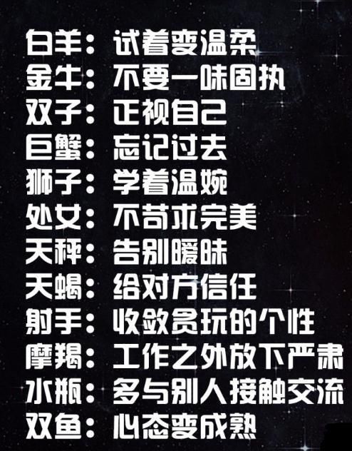 猜星座女生问问题什么意思_问女生问题猜星座_猜星座女生问问题是啥意思