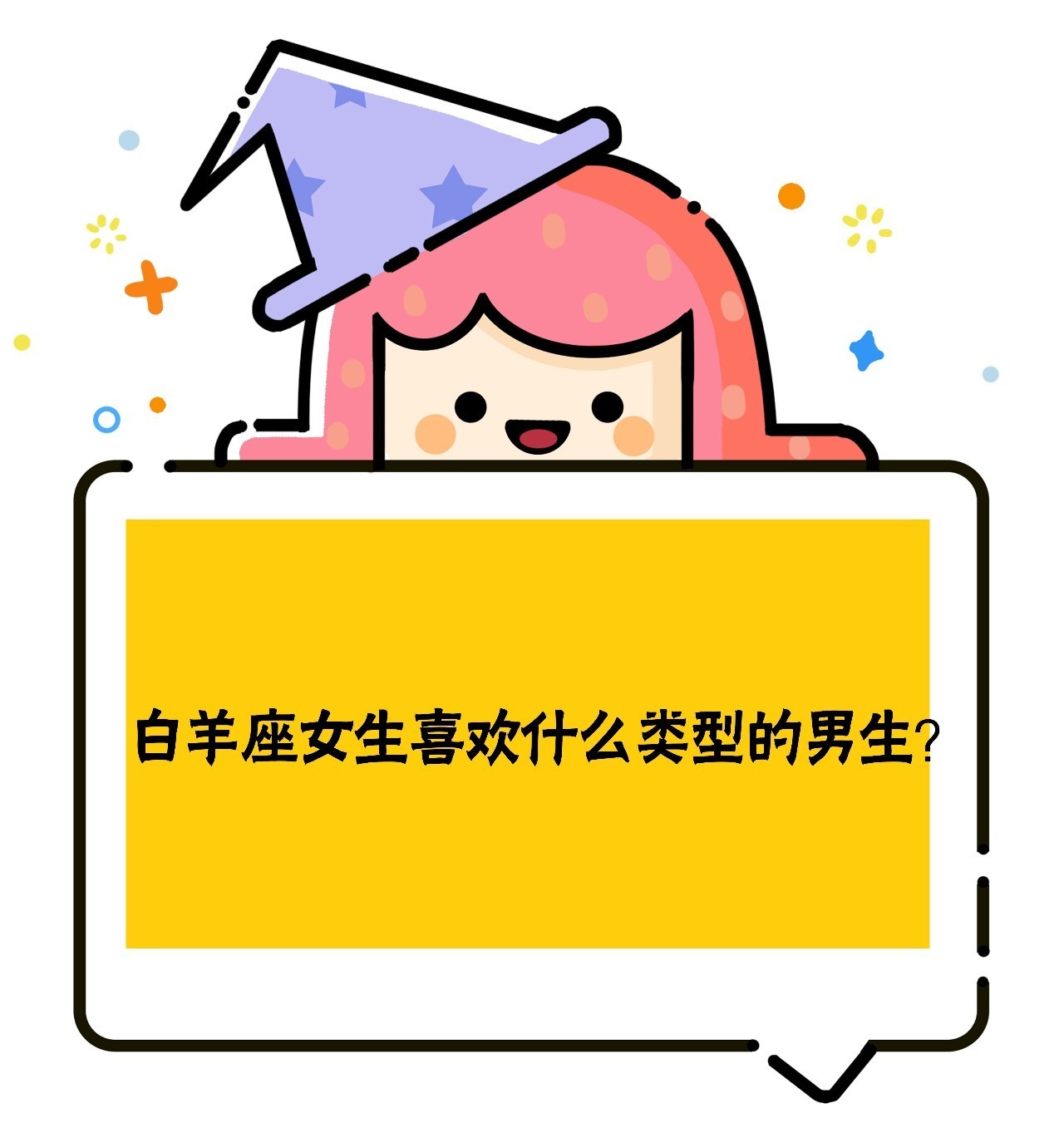 信任最能挽回的星座女生_挽回信任的经典话语_挽回女友对自己的信任
