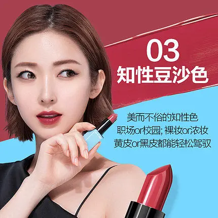 白羊座VS金牛座VS双子座：口红大PK，谁的妆容更有魅力？