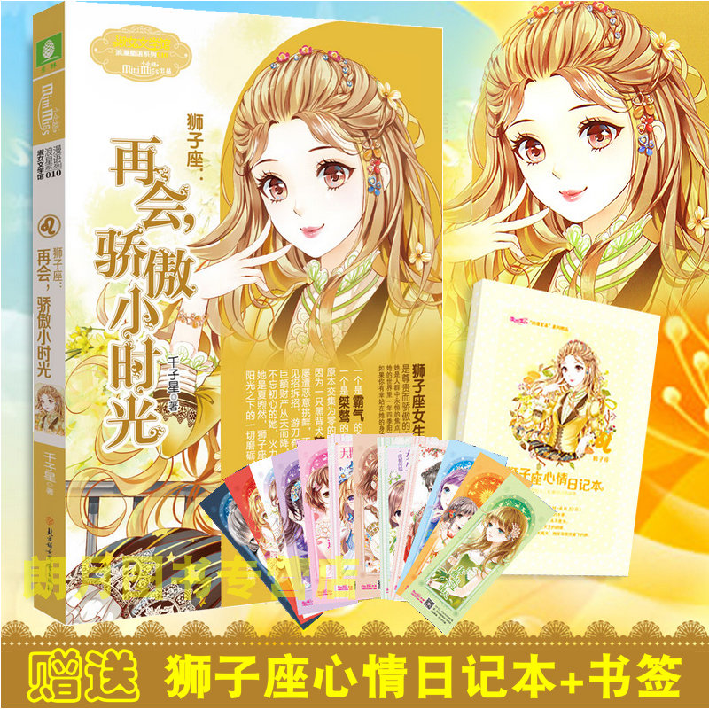 头像文字霸气_星座文案图像女生头像可爱_头像文案图片