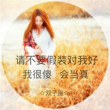 头像文案图片_头像文字霸气_星座文案图像女生头像可爱