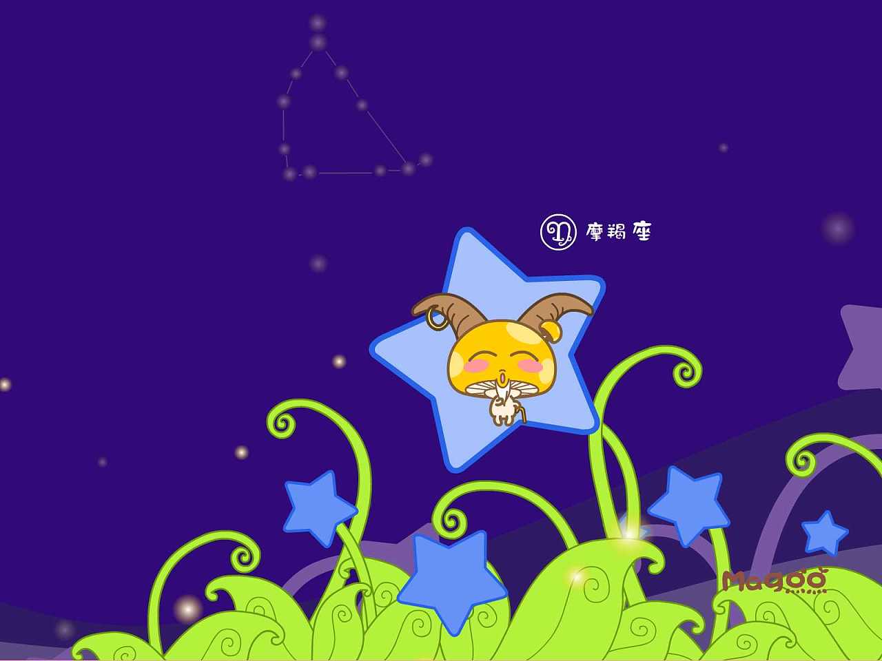 摩羯座女的守护神是谁_摩羯座的守护女神是什么_火象星座守护摩羯座女生