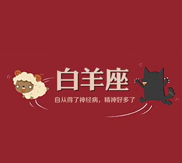家暴的星座女_婆婆星座家暴女生怎么办_家暴婆婆的星座女生