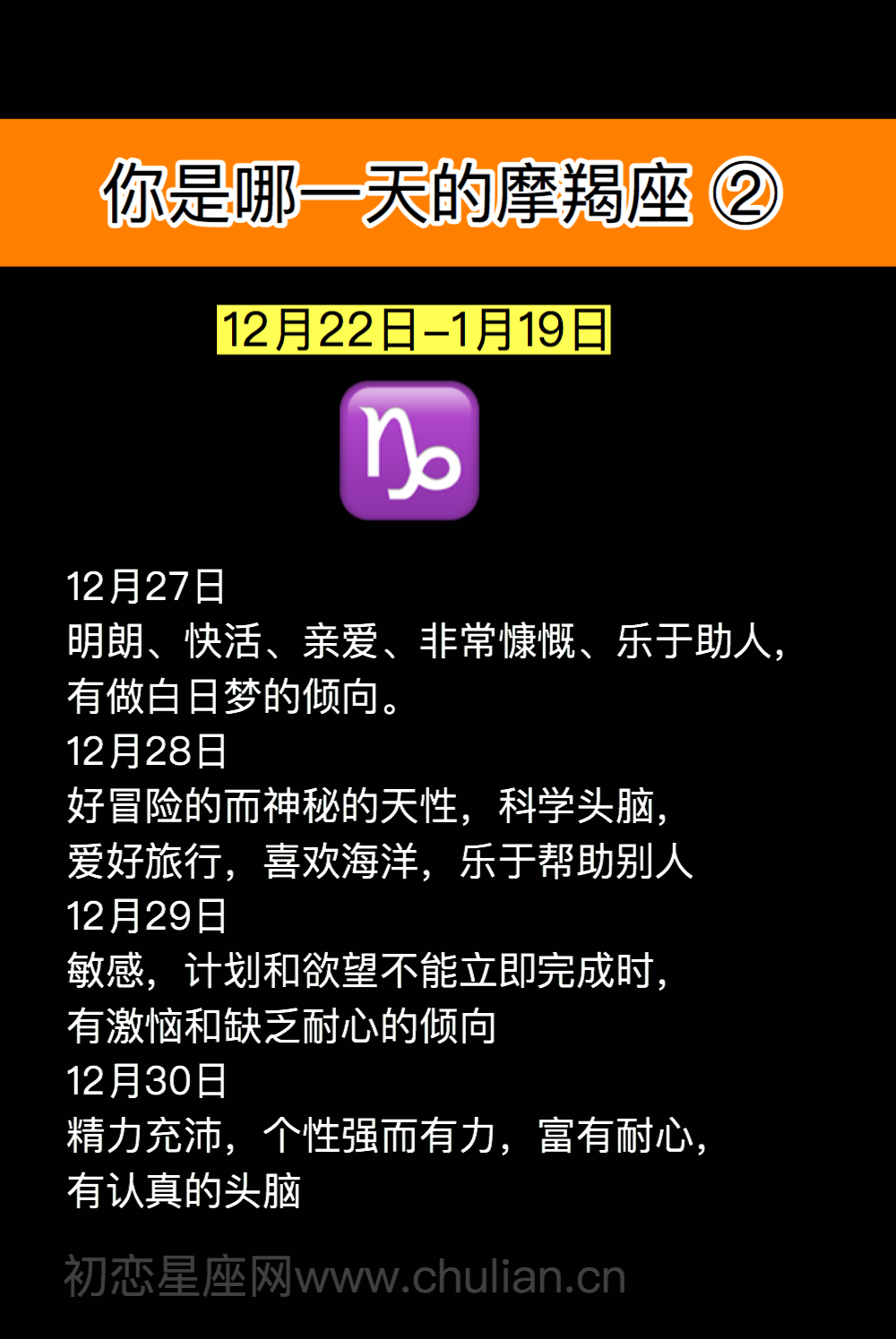 星座影响下的内外之争：摩羯女VS双鱼女