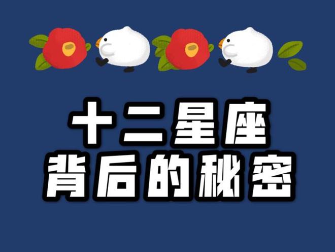白羊VS巨蟹：孝道之争