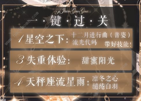 白羊VS金牛VS双子女生，谁更迷人？