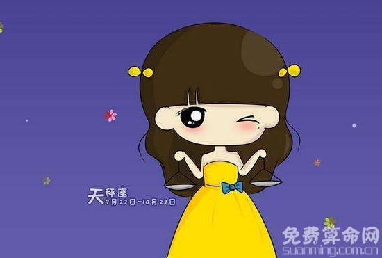 星座女生长相排名_星座长相女生特点分析图_长相星座排行