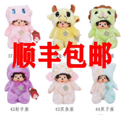 星座玩具推荐10岁女生_玩具星座女生推荐哪款_玩具星座女生推荐什么