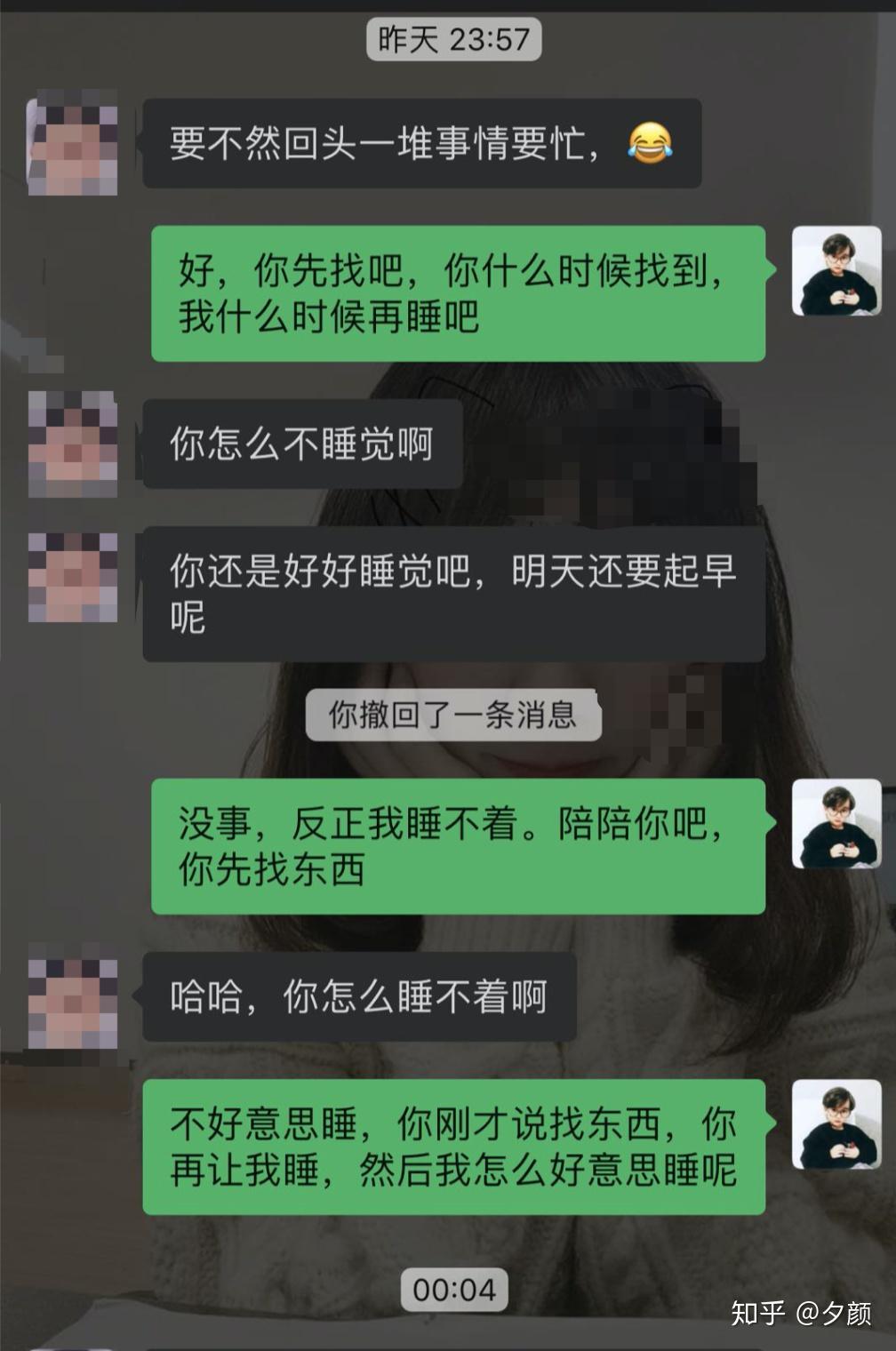 星座女生为何最怕被叫弟弟？揭秘心理真相