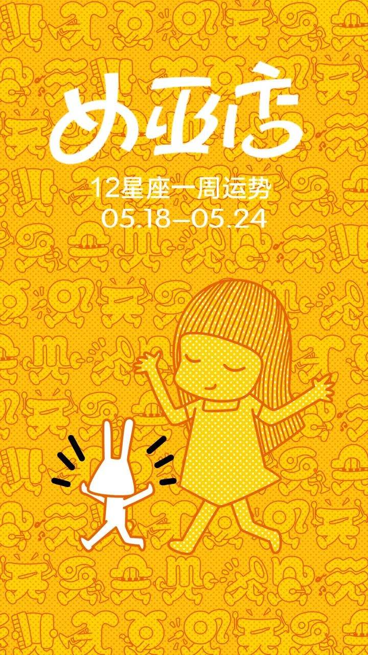 明星头像女生钟欣铜_钟星座视频女生_巨蟹座女生最配星座