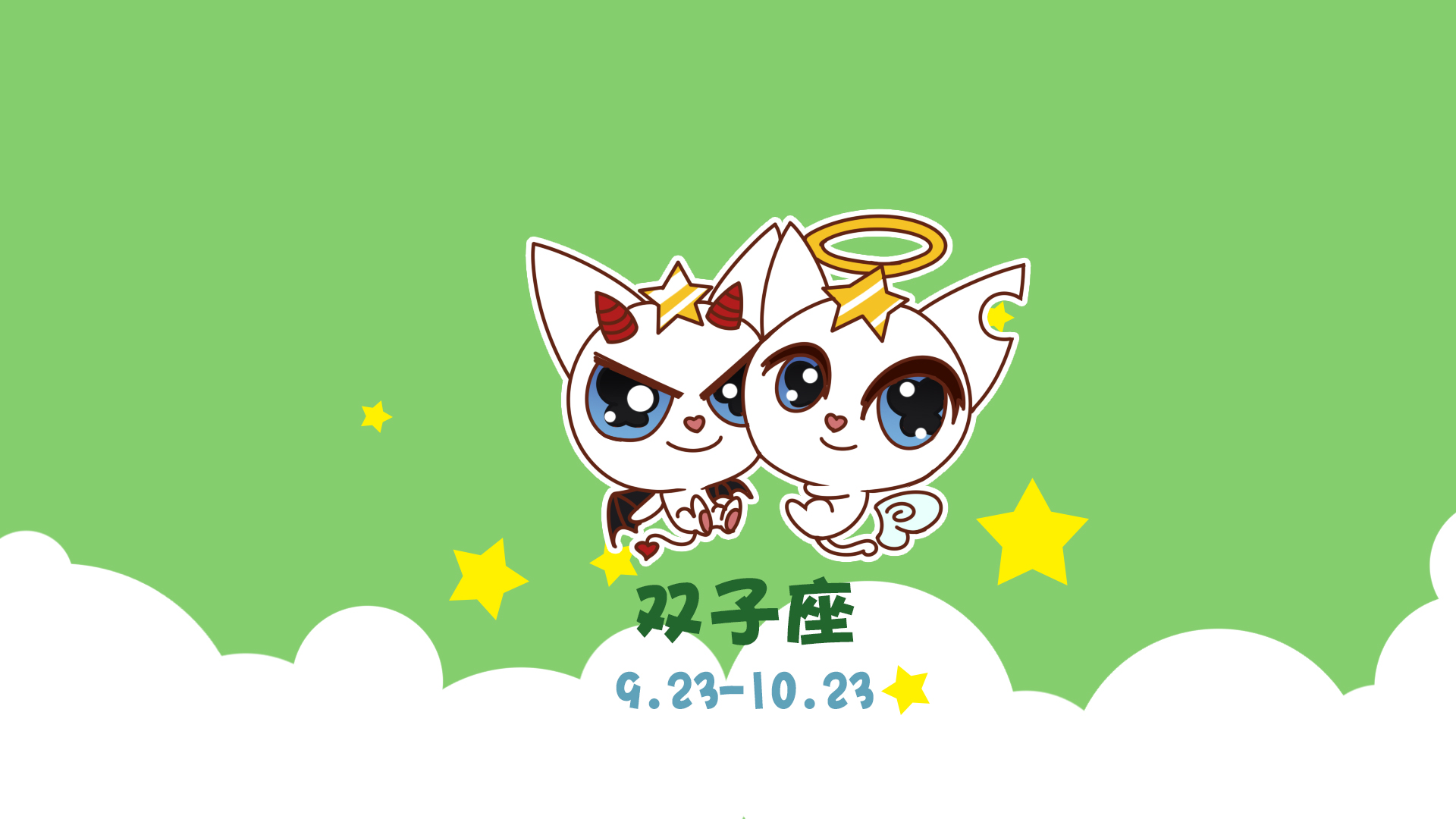 星座壁纸：文字背后的爱慕，如何巧妙传达心意？