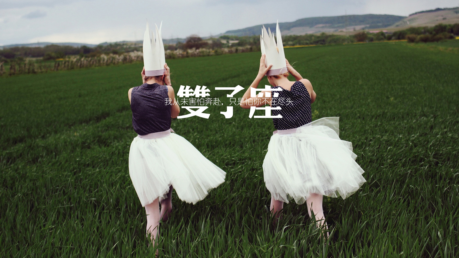 暗恋壁纸图片唯美_星座壁纸文字暗恋女生_暗恋背景图文字