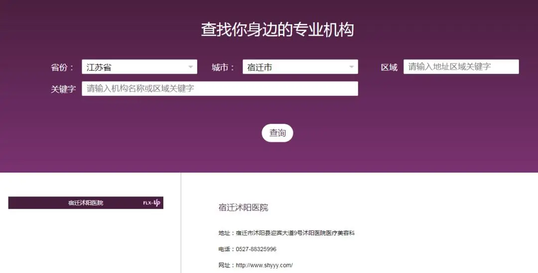 星座摩羯座女生纹身图案_摩羯纹身图片大全_摩羯座的纹身