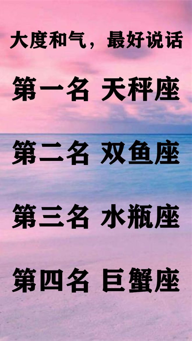 白羊VS金牛：激情奔放vs稳重务实，谁更具领导气质？
