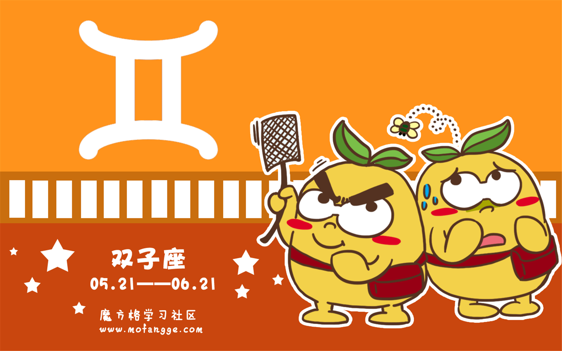 创意无限的星座壁纸女生_壁纸十二星座_壁纸有创意