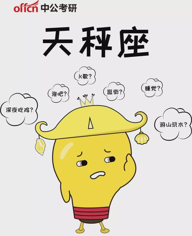 星座女神的品牌大揭秘，白羊热情奔放vs金牛务实追求
