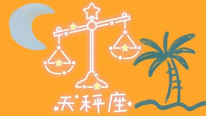 什么星座牌子好用女生_什么星座品牌_星座女生排名