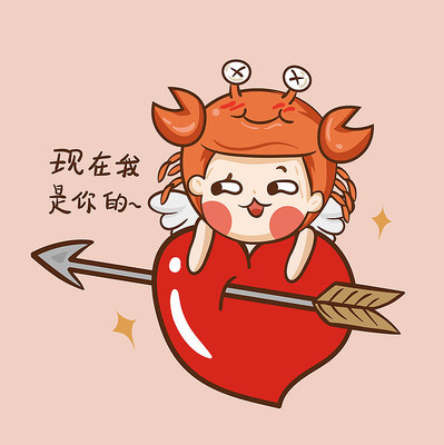 头像大吉动漫星座女生可爱_头像大吉动漫星座女生图片_女生头像动漫大吉星座